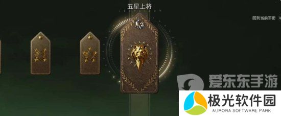 萤火突击军衔等级怎么提升 萤火突击军衔等级提升方法