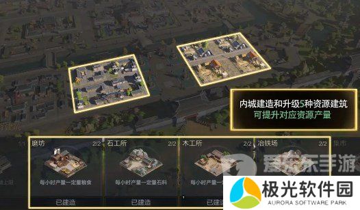 三国谋定天下木材怎么获得 三国谋定天下获取木材的八种途径