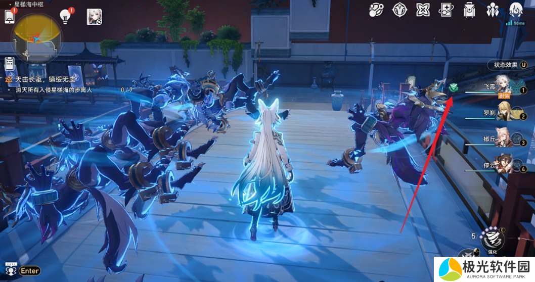 崩坏星穹铁道飞霄4个专属成就解锁攻略