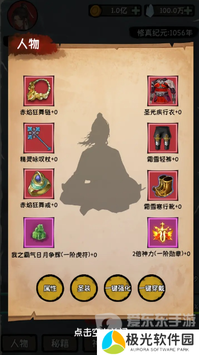 云梦修真录兑换码有哪些呢 兑换码2024最新分享