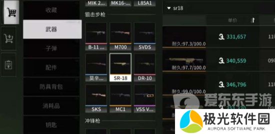 萤火突击军衔等级怎么提升 萤火突击军衔等级提升方法