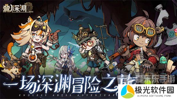 叠入深渊雷队阵容怎么搭配 雷队阵容搭配攻略