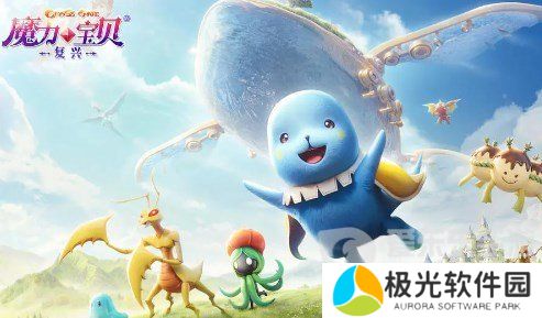 魔力宝贝复兴宠物怎么抓 宠物捕捉方法攻略