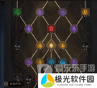 塔瑞斯世界吟游诗人铭石怎么加点 吟游诗人铭石加点方法介绍