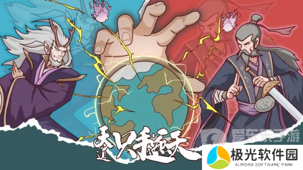 天道只手遮天缔造万物怎么选择 缔造万物选择攻略