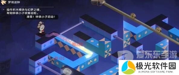 崩坏星穹铁道晖长石号梦境迷钟第二关怎么过 晖长石号梦境迷钟第二关通关攻略