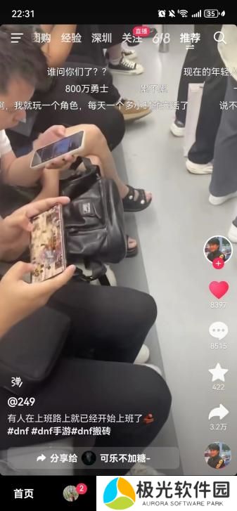 创纪录霸榜700小时？DNF手游满月开启新时代，狂撒福利