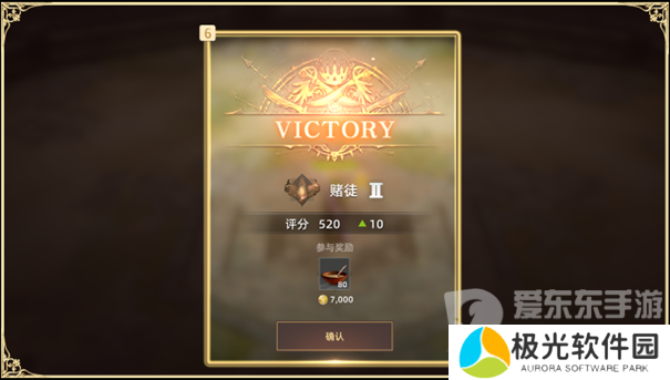 天堂之圣灵竞技场怎么玩 天堂之圣灵竞技场攻略