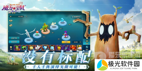 魔力宝贝复兴公测礼包码都有什么 魔力宝贝复兴公测礼包码汇总