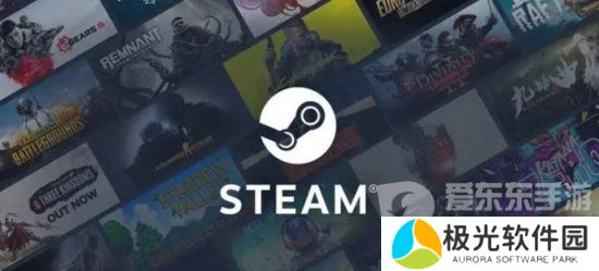 steam夏促什么开启 steam夏促2024开启时间