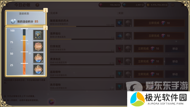 天堂之圣灵每日必做任务怎么完成 天堂之圣灵每日必做任务攻略