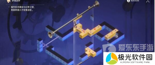 崩坏星穹铁道晖长石号梦境迷钟第四关怎么过 晖长石号梦境迷钟第四关通关攻略