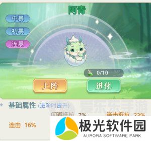 魔境迷宫大冒险连击暴击流派怎么打 连击暴击流派搭配攻略