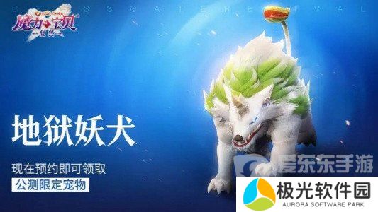 魔力宝贝复兴搬砖怎么玩 魔力宝贝复兴搬砖攻略教程