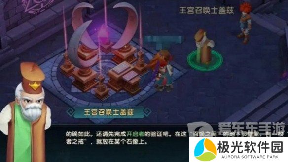 魔力宝贝复兴搬砖怎么玩 魔力宝贝复兴搬砖攻略教程