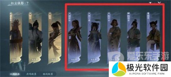 剑网3无界怎么雇佣家园管家 剑网3无界家园管家雇佣方法