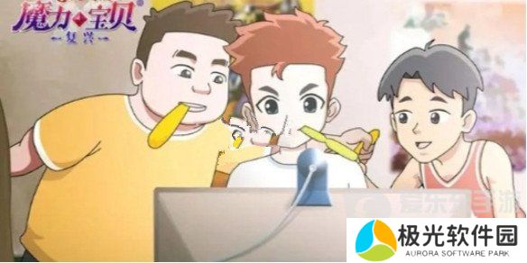 魔力宝贝复兴咒术师攻略 咒术师技能