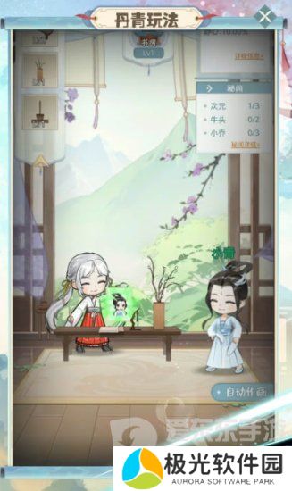 魔境迷宫大冒险兑换码是什么 魔境迷宫大冒险兑换码最新