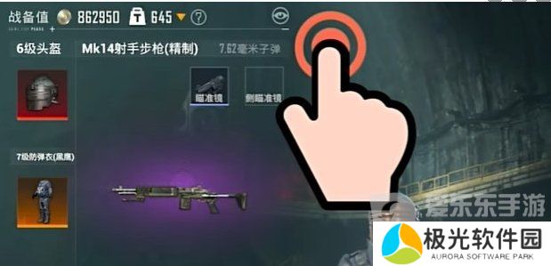 和平精英地铁逃生隐藏防具的方法是什么 地铁逃生隐藏防具方法介绍