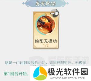 魔境迷宫大冒险连击暴击流派怎么打 连击暴击流派搭配攻略