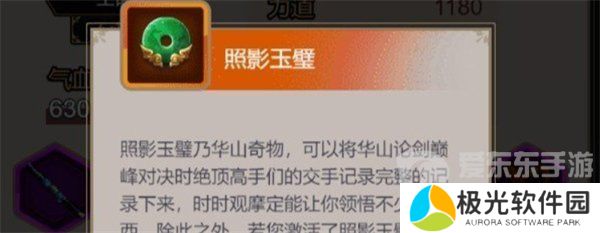 这就是江湖武学功法熟练度怎么提升 武学功法熟练度提升攻略