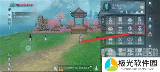 剑网3无界怎么雇佣家园管家 剑网3无界家园管家雇佣方法