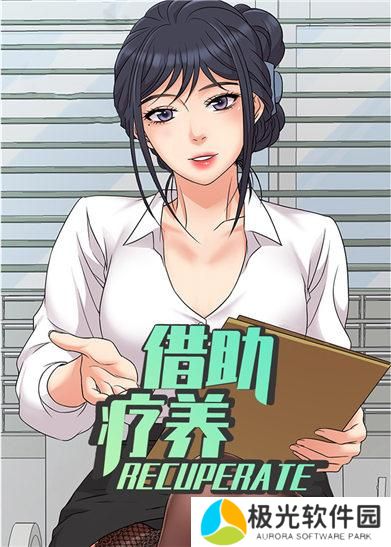 女神漫画官方登录页面