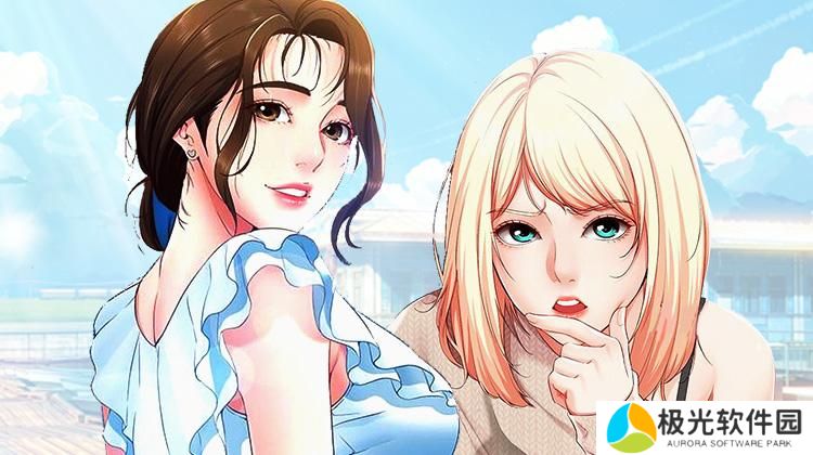 差差漫画官方网站页面免费阅读