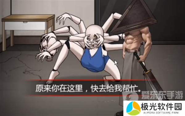 怪谈研究所寂寞岭怪谈怎么过 怪谈研究所寂寞岭怪谈通过攻略