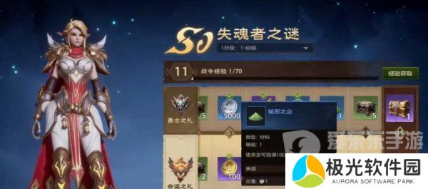 塔瑞斯世界铭石能量怎么获取 铭石能量获取方法