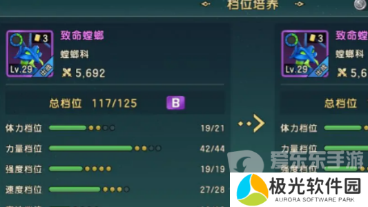 魔力宝贝复兴传教士玩法攻略大全 传教士技能