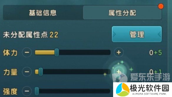 魔力宝贝复兴传教士玩法攻略大全 传教士技能