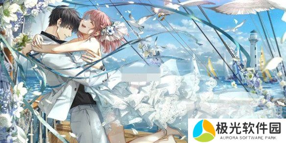 光与夜之恋溯星之夜三周年口令码是什么 溯星之夜三周年口令码详细分享