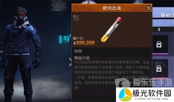 萤火突击血清怎么获得 萤火突击血清获取方法