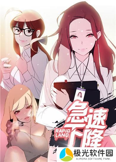 土豪漫画入口页面在线阅读