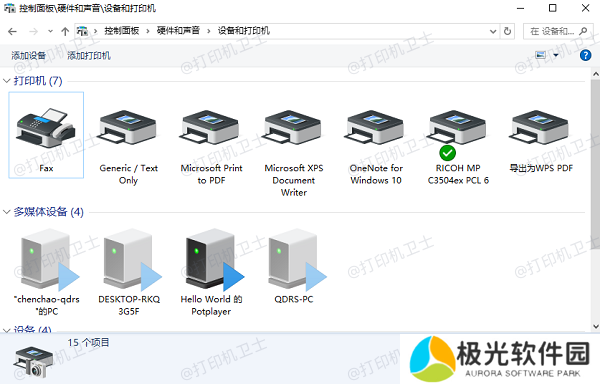 检查打印机状态