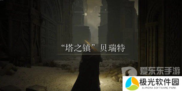 艾尔登法环dlc怎么开图 艾尔登法环dlc开图路线