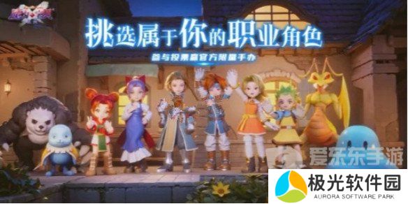 魔力宝贝复兴传教士玩法攻略大全 传教士技能