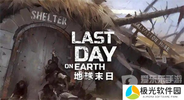 地球末日生存金属切割机怎么获得 金属切割机获得方法