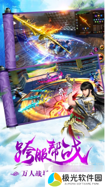 青云诀2怎么刷无限元宝 元宝获取方法介绍