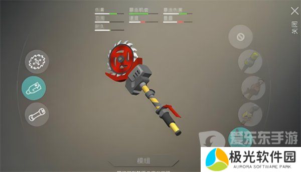 地球末日生存金属切割机怎么获得 金属切割机获得方法