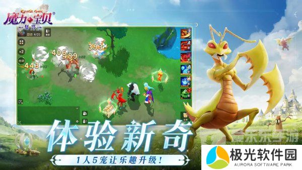 魔力宝贝复兴安卓苹果互通了吗 iOS与安卓数据是否互通