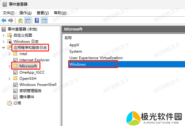 检查操作系统的日志来查找打印记录