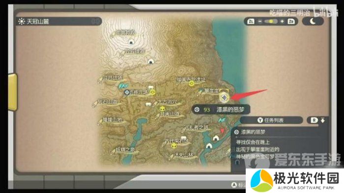 宝可梦大集结噩梦神怎么获得 噩梦神获取攻略