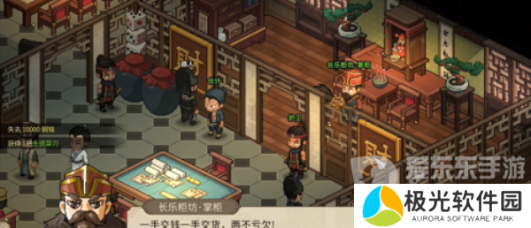 大侠立志传庖春秋如何入队 大侠立志传庖春秋入队攻略