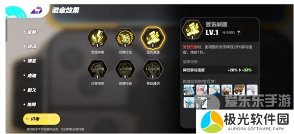 宝可梦大集结水箭龟怎么玩 水箭龟打法攻略