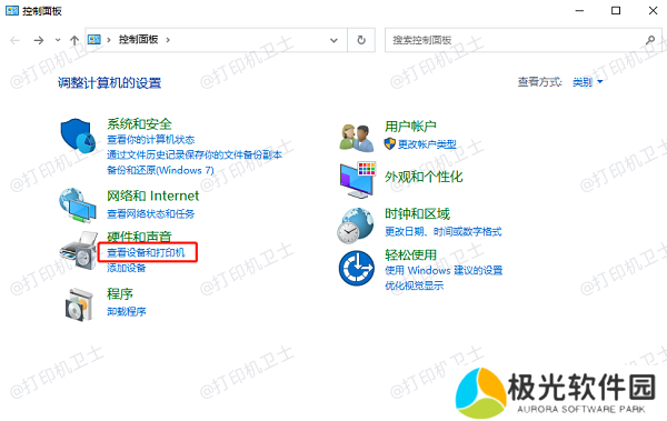 通过控制面板取消打印任务