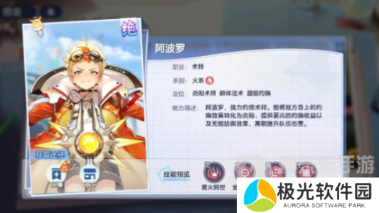 破晓序列攻略大全 破晓序列游戏新手玩家入门攻略