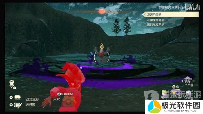 宝可梦大集结噩梦神怎么获得 噩梦神获取攻略