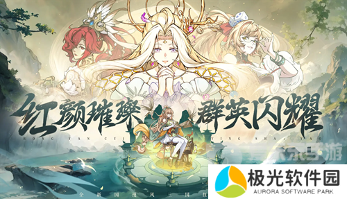 群英风华录最新兑换码有哪些 群英风华录公测兑换码福利大全